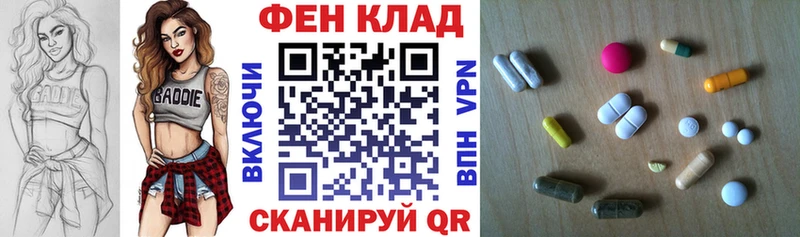АМФЕТАМИН VHQ  shop наркотические препараты  Ермолино 