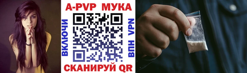 ОМГ ОМГ ТОР  Ермолино  А ПВП кристаллы 