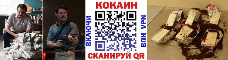 Cocaine Колумбийский  где найти наркотики  Ермолино 
