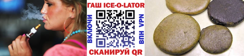 купить наркотики цена  Ермолино  Гашиш хэш 