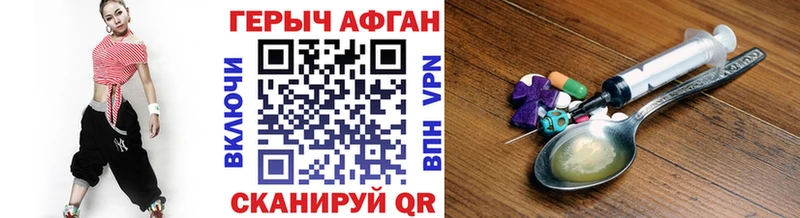 это состав  Ермолино  Героин VHQ 