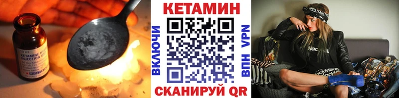 Кетамин VHQ  OMG ссылка  Ермолино  купить наркоту 