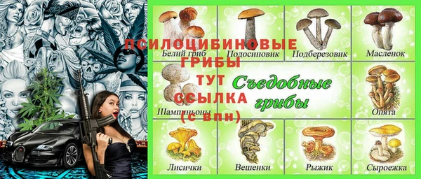 альфа пвп VHQ Абдулино