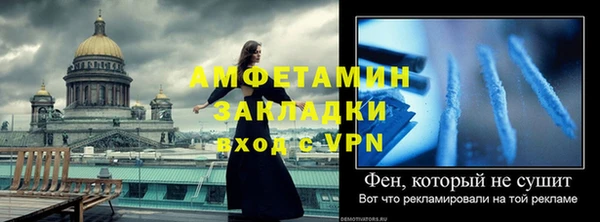 альфа пвп VHQ Абдулино