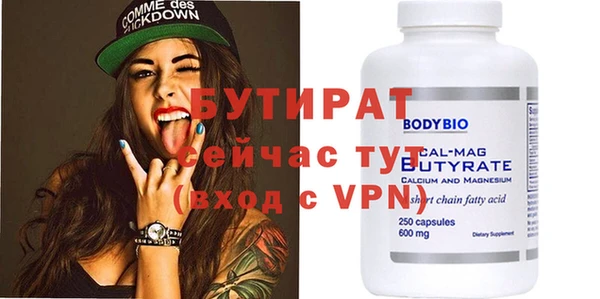 ешки Абаза