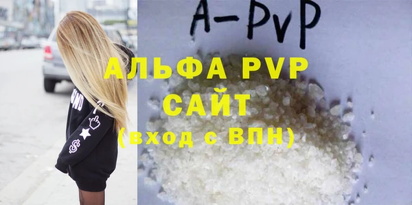 альфа пвп VHQ Абдулино