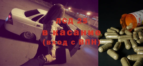 тгк Абинск