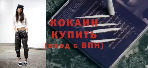 альфа пвп VHQ Абдулино