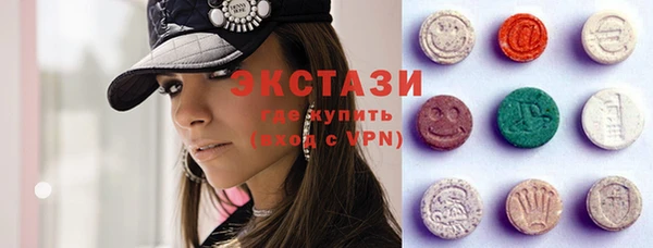 мдма Губаха
