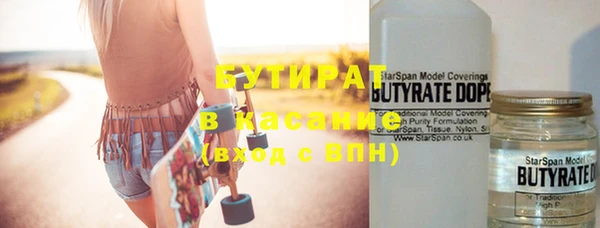альфа пвп VHQ Абдулино