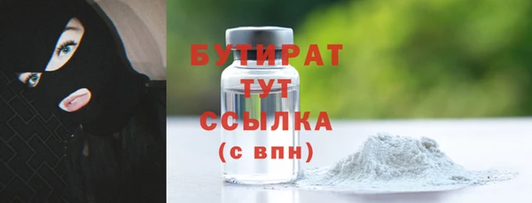 тгк Абинск