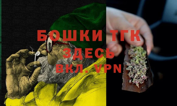 тгк Абинск