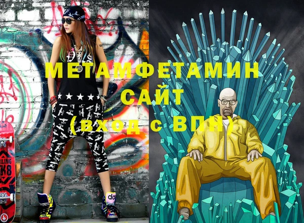 мескалин Грязи