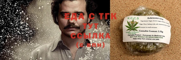 прущие крисы Алзамай