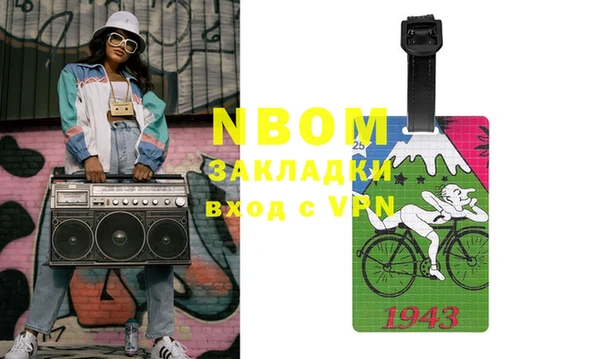 альфа пвп VHQ Абдулино