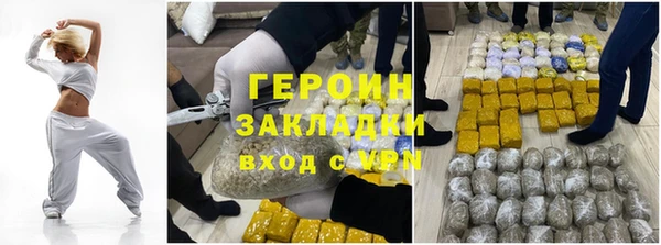 тгк Абинск