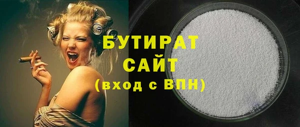 тгк Абинск
