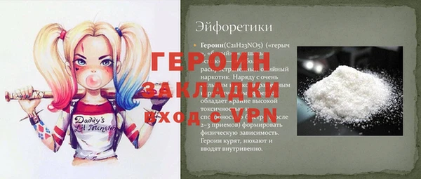 гидра Алексин