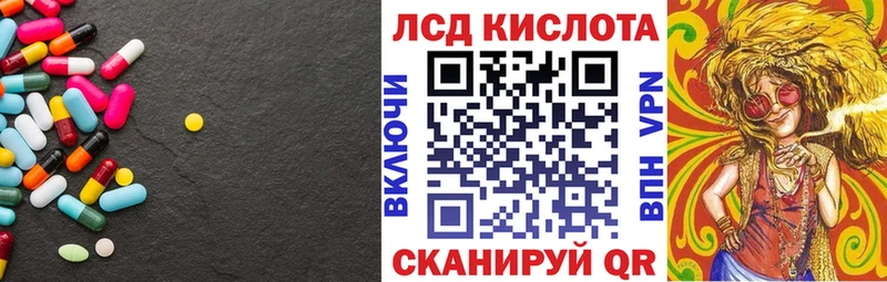 хочу   Ермолино  ЛСД экстази кислота 