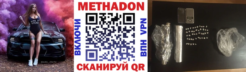 mega ТОР  магазин    Ермолино  МЕТАДОН VHQ 