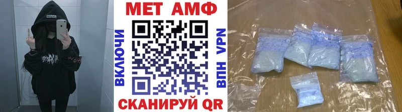 Первитин кристалл  Ермолино 
