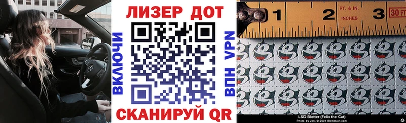 Марки N-bome 1500мкг что такое Ермолино