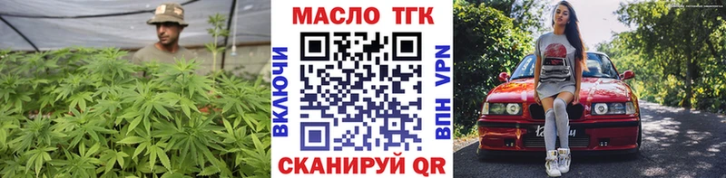 гидра ССЫЛКА  Ермолино  Дистиллят ТГК THC oil  купить  сайты 