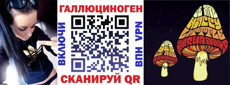 Галлюциногенные грибы прущие грибы  сколько стоит  Ермолино 